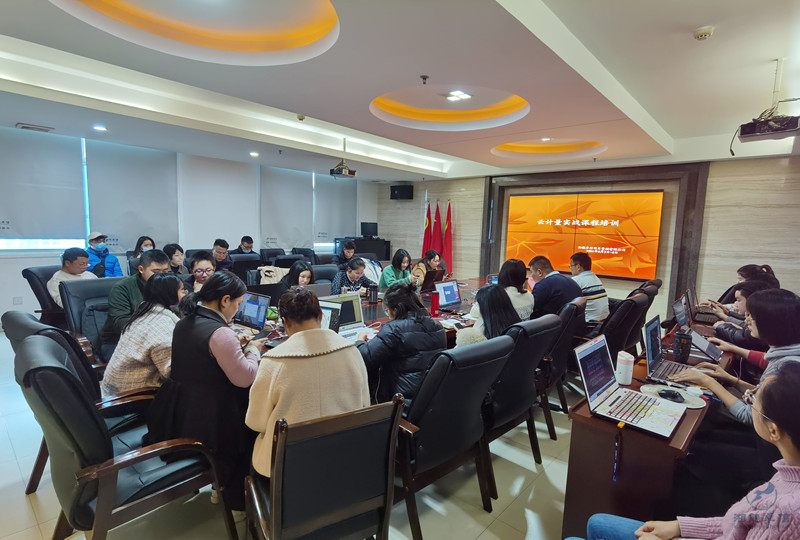 湘能卓信项目管理有限公司举办“广联达云计量实战课程技术培训”（通讯稿）