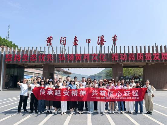 湘能卓信项目管理,全过程咨询,湖南长沙工程造价咨询,PPP项目咨询,湖南长沙BIM项目咨询,工程造价公司